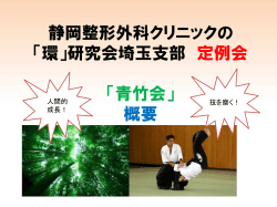 ダウンロード - 株式会社リハライフサポート