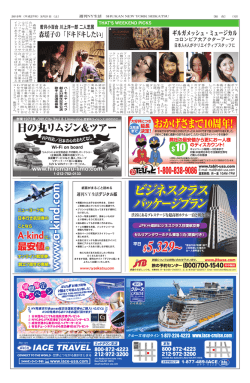 森瑶子の「ドキドキしたい」