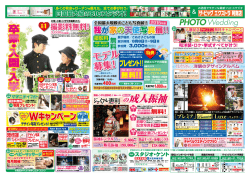 プレゼント! - スタジオ・ケント