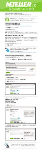 Take the Hassle Out of Trading で