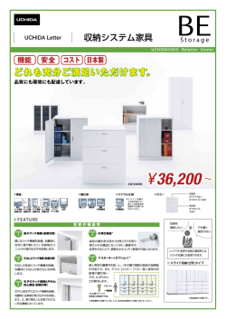 どれも充分ご満足いただけます。