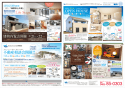 3/21 ・22 - マッケンジーハウス