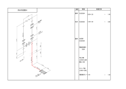 機械配管スケルトン図