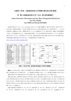 1.はじめに - NPO法人 洞窟環境NET学会