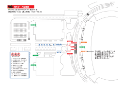 石川県サッカー協会テント はこの位置になりました。 噴水前広場にあると