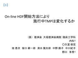 CO I - 医療法人 徳洲会 大垣徳洲会病院
