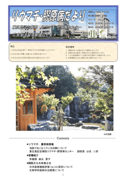 PDFファイルをダウンロードする