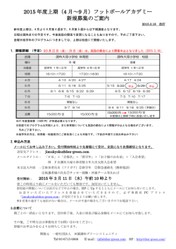 こちら - 田園調布グリーンコミュニティ