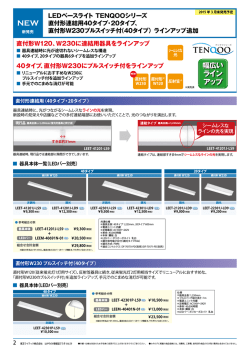 直&hellip;（PDF:383KB）