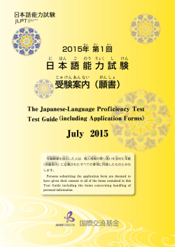 1 - Consulate-General of Japan in Auckland