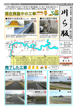 こちら - 国土交通省 九州地方整備局