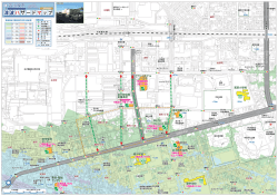 二区町内会 - 苫小牧市