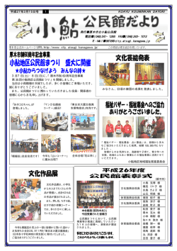 Microsoft Word - 270315表 0311修正.doc