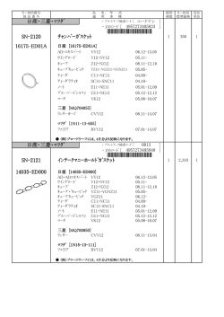 4957273405833* *4957273405840