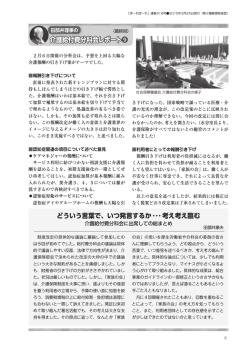 2015年3月号（416号）;pdf