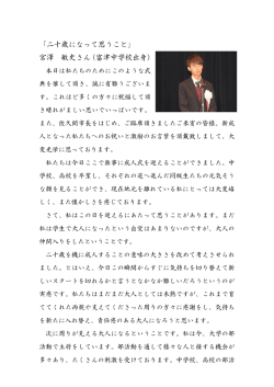 ファイル名:seijiniken2015 サイズ:335.55 KB;pdf