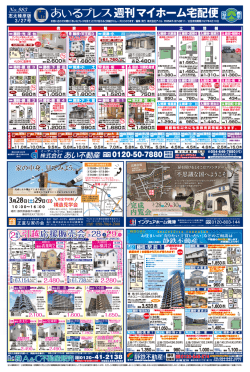 志太榛原版（2）;pdf