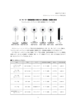 印刷される方はこちらをご覧ください（PDF形式、590kバイト）;pdf