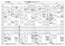 毎 週 火 曜 日 は 休 館 日 と な り ま す;pdf
