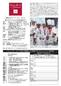 詳細の資料はこちらからダウンロードできます;pdf