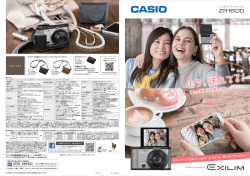 ZR1600 PDFカタログ;pdf