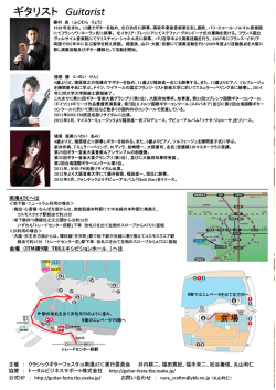 ギタリスト Guitarist ギタリスト Guitarist ギタリスト Guitarist;pdf
