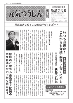 ダウンロード;pdf