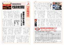 教宣紙2111号;pdf