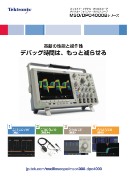 デバッグ時間は、もっと減らせる;pdf