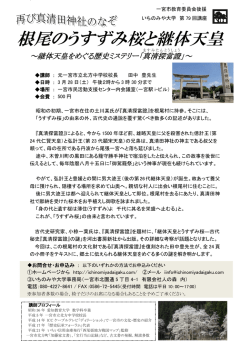 印刷用PDFファイルはこちら;pdf