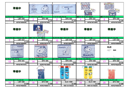 LMT-042 SPK-490 SPK-489 SPK-521 SPK-520 LMT-037 SPK;pdf