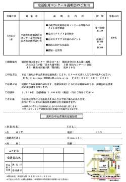 PDFファイル（90KB）;pdf