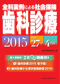 立ち読みする;pdf