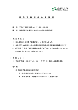こちら;pdf