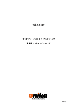 ダウンロード;pdf