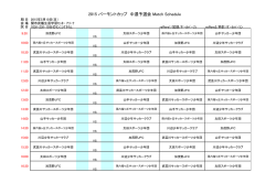 ダウンロード;pdf