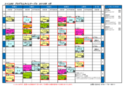 こちら - エイム;pdf