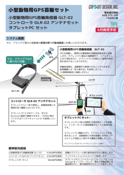 PDFリーフレット - 株式会社サーキットデザイン;pdf