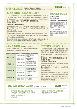 15ページ（PDF：509KB）;pdf