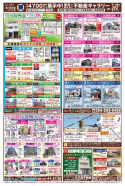 葵・駿河版（4）;pdf