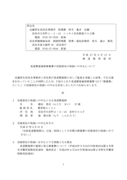 報道提供資料;pdf