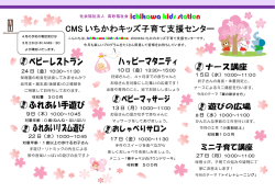 こちら - 市川市;pdf