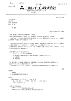 褒ン樵式会概 - 青山学院大学理工学部化学・生命科学科;pdf