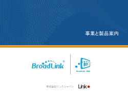 ダウンロード - eRemote