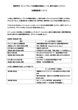 こちらからご覧下さい