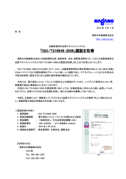 PDFファイルはこちらから