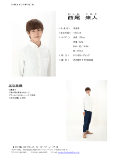 こちら - えりオフィス