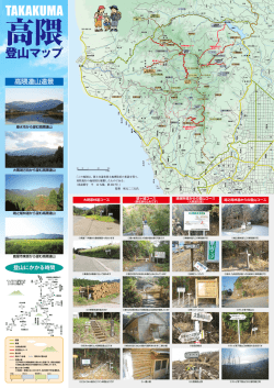 マップ（PDF：1610KB）