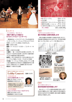 12ページ(PDF:1214KB)