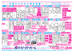 2015.3.30 柏原 18コマ